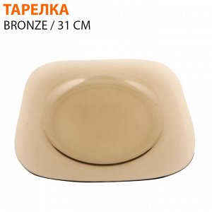 Тарелка Bronze / 31 см