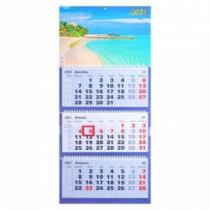 Календари квартальные трио "Пляж, 2021-1" 31 х 69 см