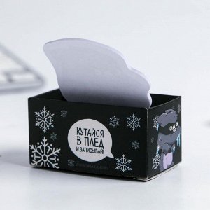 Стикеры в коробочке "Обожаю зиму"