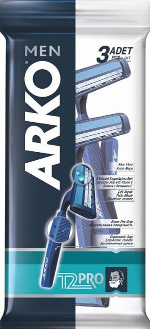 ARKO Бритвенный станок  Cтандарт T2 (3 шт. в пакете) 2 лезвия, Т2-201