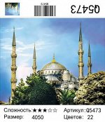 Набор для рисования по номерам