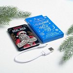Портативный аккумулятор &quot;Real men&quot;, 2500 mAh, 6 х 9,5 см