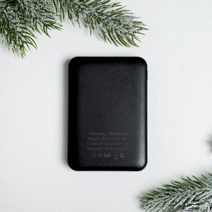 Портативный аккумулятор "С новым годом", 5000 mAh, 6 х 9,5 см