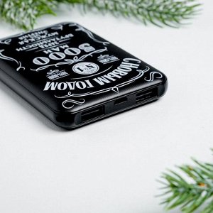 Портативный аккумулятор "С новым годом", 5000 mAh, 6 х 9,5 см