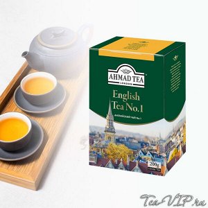 Чай Ахмад Английский чай №1 бергамот 200гр