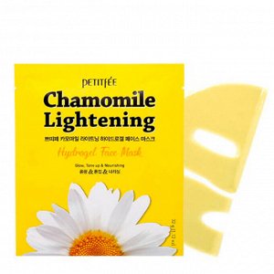 Успокаивающая гидрогелевая маска с экстрактом Chamomile Lightening Hydrogel Face Mask