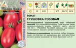 1023 Томаты