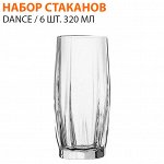 Набор стаканов Dance / 6 шт. 320 мл