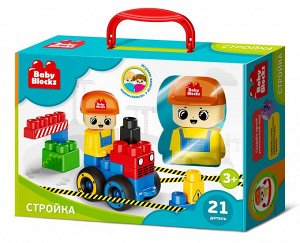 Конструктор пластиковый "На стройке" 21 дет (Baby Blocks)