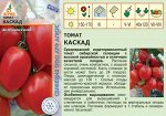 1023 Томаты