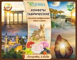 Витаврика