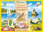 Витаврика