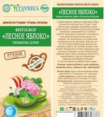 Фитосбор