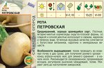 1016 Огородные культуры