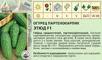 1017 Огурцы