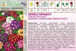 1025 Цветы