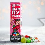 Леденцы-шипучки «Искрись»: 70 г