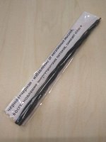 Свеча скрутка СНЯТИЕ СГЛАЗОВ, ПОРЧИ чёрная + чёрная