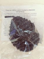 Свеча из вощины для выкатывания 6х4,5 см чёрный