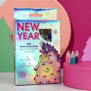 Beauty FOX Набор бульонок для декора ногтей Unicorn New Year, 12 цветов