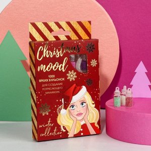 Набор бульонок для декора ногтей Christmas mood, 12 цветов