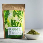 Зелёный чай «Матча»:  50 г