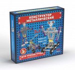 Конструктор металлический для уроков труда 3 в 1 (Робот Р1, Робот Р2, ЗПУ)