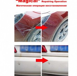 Ткань для удаления царапин на кузове автомобиля