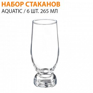 Набор стаканов Aquatic / 6 шт. 265 мл