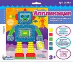 Набор для творчества. Аппликация &quot;&quot;Робот&quot;&quot; 2 (6 цв, 300 эл)