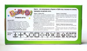 Игра настольная ""Бинго"