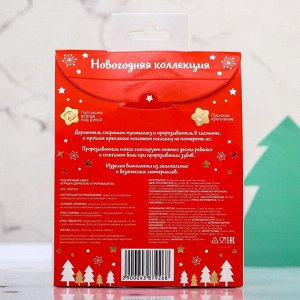 Подарочный набор «Дед Мороз», 2 предмета: держатель для соски-пустышки и грызунок-прорезыватель
