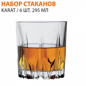 Набор стаканов Karat / 6 шт. 295 мл