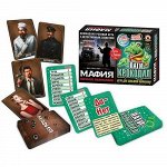 Игра &quot;Мафия&quot; Ночное безмолвие +Пати-крокодил 2 в 1 ,кор.16,2*11,5*2,3 см