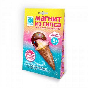 Магнит из гипса  "В шоколаде"  19*12*4,5 см   V