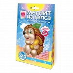 Магнит из гипса Лесные жители. Ежик