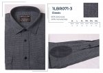 1LBR071-3 Сорочка мужск.кашемир дл. рукав