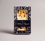 Белый шоколад с облепихой, киви и кусочками молочного шоколада, новогодняя упаковка #22