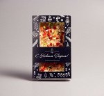 Белый шоколад с клубникой, фисташками и крошкой молочного шоколада, новогодняя упаковка #24
