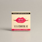 Шокотайм XXX 18+