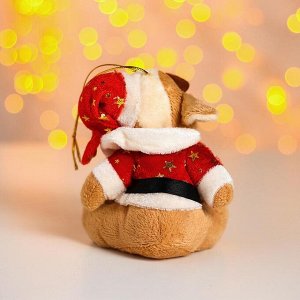 Мягкая игрушка «Бычок», в костюме Деда Мороза, на подвесе, цвета МИКС