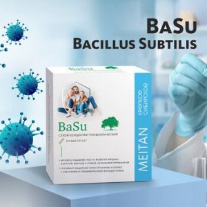 BaSu сухой концентрат пробиотический