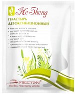 Детоксикационный пластырь