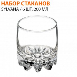 Набор стаканов Sylvana / 6 шт. 200 мл