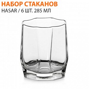 Набор стаканов Hasar / 6 шт. 285 мл