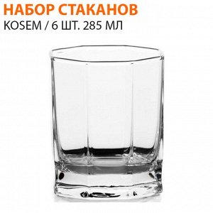 Набор стаканов Kosem / 6 шт. 285 мл