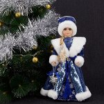 Снегурочка