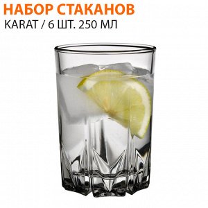 Набор стаканов Karat / 6 шт. 250 мл