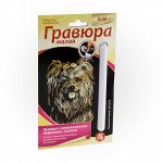Гравюра малая с эффектом золота &quot;Йоркширский терьер&quot;
