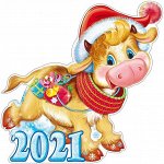 Плакат вырубной А3. Новогодний бычок 2021 (символ года с блестками в лаке) 480х480 мм